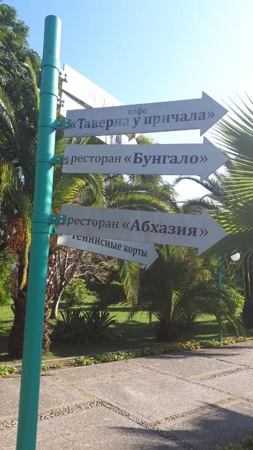 Домики У Лизы Под Ключ Pizunda Eksteriør bilde